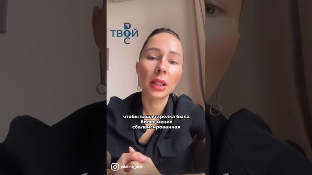 Праздники и переедание.