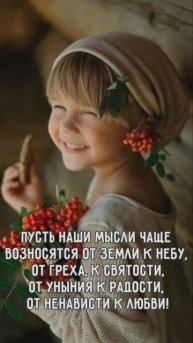 доброе утро