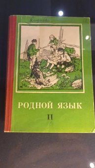 Выставка БЕЗ ПРАВА НА ЗАБВЕНИЕ (23 из 45)…