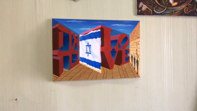 3D картина Israel&Love