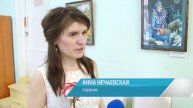 "ПРЕКРАСНЫЕ И ОПАСНЫЕ"