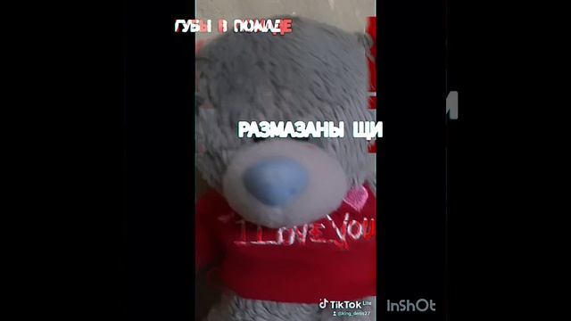 пропасть