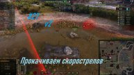 #27. Europe World of Tanks. Создал новый аккаунт, чтобы проверить инвайт код на кучу бонусов в игре!