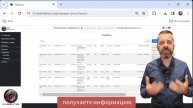 Как быстро обработать прайсы поставщиков в разных форматах, найти дубли и связать с SKU на Каспи? 💼