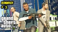 ⭐ Grand Theft Auto V ⭐ 3 СЕРИЯ ⭐