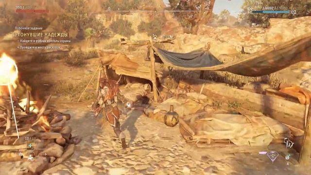#25 Horizon: Forbidden West - Недоступно