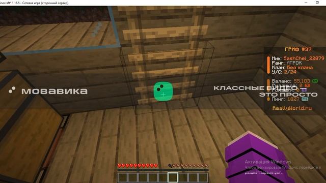 У меня новый скин или первое видео с компе на майнкрафт