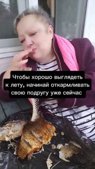 К лету