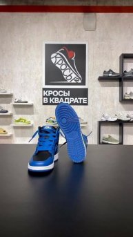 Jordan 1 High Dark Marina Blue уже доступны к покупке!🔥 Переходи в тг канал, ссылка в комментах