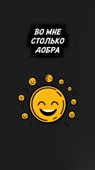 Не до праздности