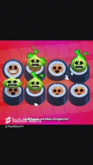 БИНГО! 8 РОЛОВ СРАЗУ в #brawlstars #shorts