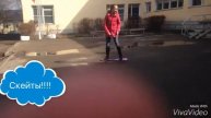 Влог гуляем, скейты!!!