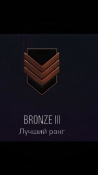 Стандовчик 😊