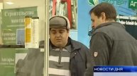 НОВЕЙШИЕ РАЗРАБОТКИ АГРАРНОЙ НАУКИ