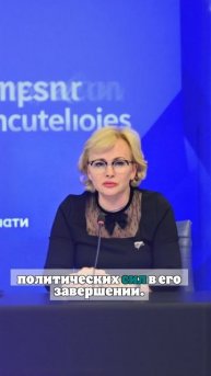 Ковитиди: в урегулировании конфликта на Украине заинтересованы крупные игроки