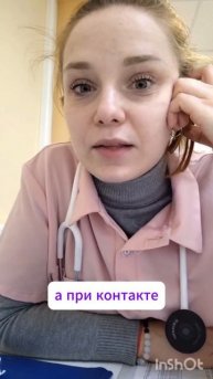 Может ли ребёнок заболеть опоясывающим герпесом?
#здоровье #сребенком #здоровьедетей #топ #орви