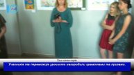 Виставка дитячих малюнків до Дня Конституції в міській галереї. Без коментарів. 27.06.2018