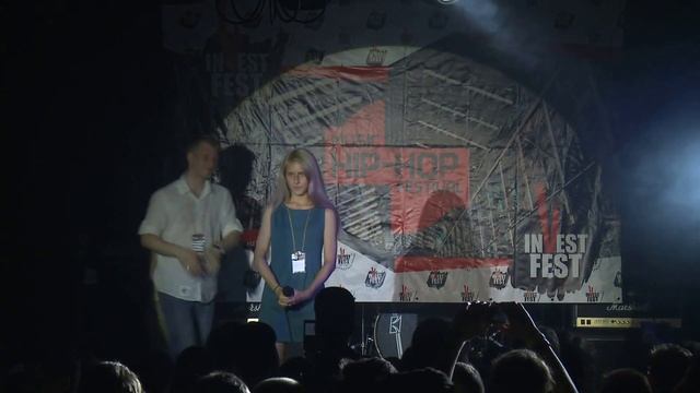 Хип Хоп, фестиваль 2016, Invest fest