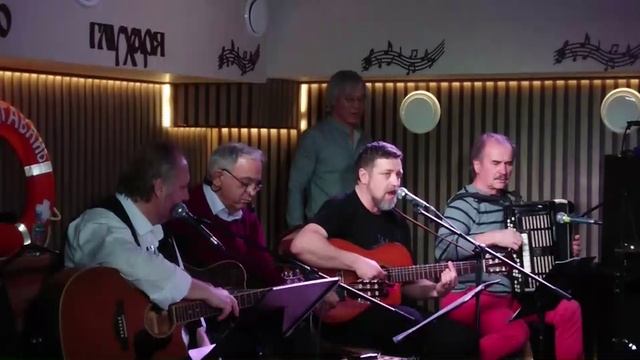 23 февраля 2024 Бард-клуб "Гнездо глухаря". Квартет "Гавань+"