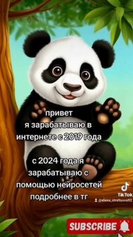 работа в интернете