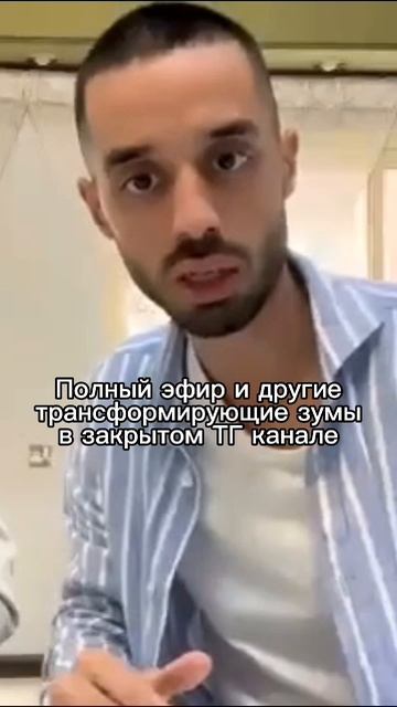 Ты всю жизнь верил в ложь-пора проснуться.
