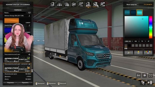 ОБЗОР МОДА MERCEDES SPRINTER MEGAMOD [1.49] EURO TRUCK SIMULATOR 2