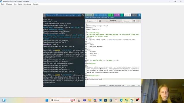 Операционные системы. Выполнение индивидуального проекта этап 4