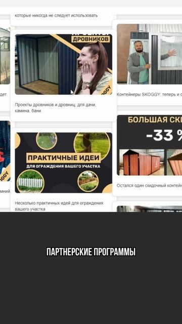 Кому подходит кейс с проработкой рекламных фидов по смежным запросам
