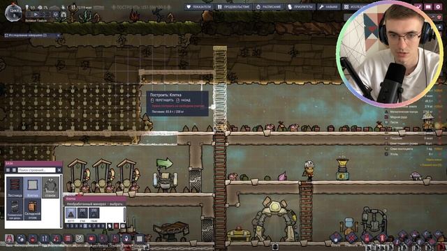 Oxygen Not Included #2 - Великая потеря... Мы их потеряли...