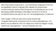 У Вас белый ус отклеился...