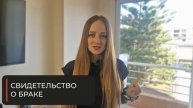 Документы для иммиграции | Аргентина | Апостиль, перевод, легализация