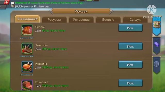 Обучение Lords Mobile. Как прятаться ?