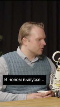 В воскресенье выйдет свежий эпизод покаста КиноПРОфанация. И вот его краткий анонс