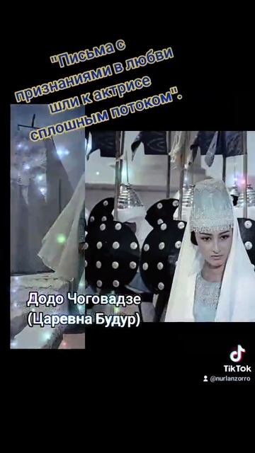 Царевна Будур