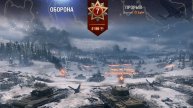 Прохождение события Время героев 2025!!! Истоия первая - Оборона!
