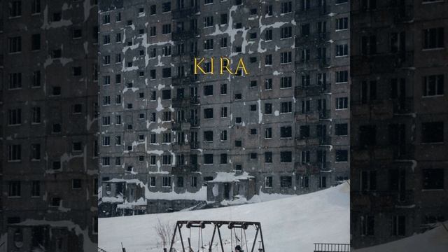 Сумасшедший Are you well?