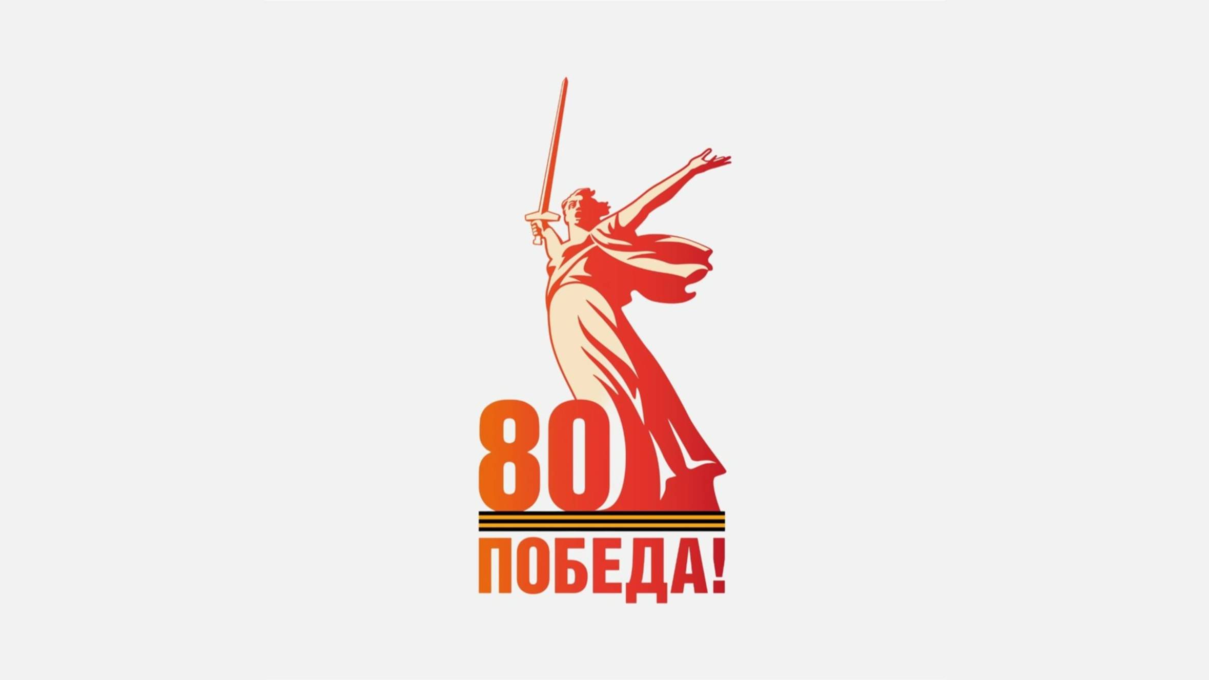 Песня "Ночлег"
