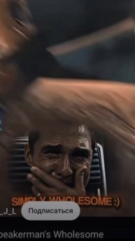 Skibidi toilet edit