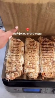 Лайфхак, чтобы не пачкался гриль.