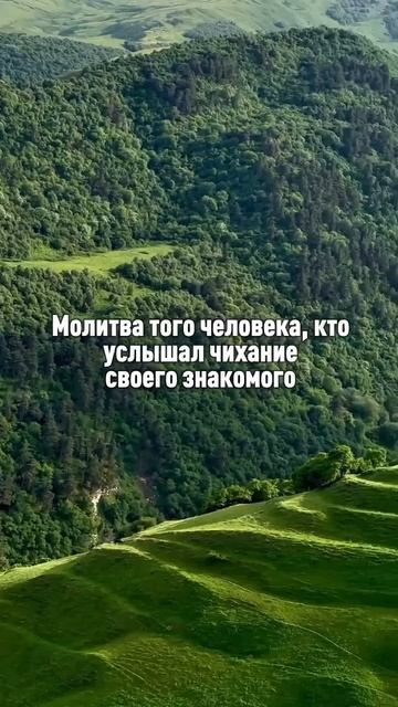 Молитва #shorts