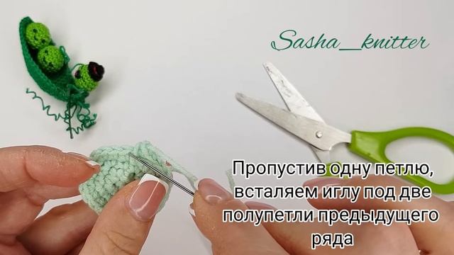 Завершение вязания по кругу