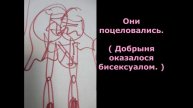 Мультстудия "Гармония". ДВА БОГАТЫРЯ 2 СЕЗОН 3 СЕРИЯ ( 18+ )