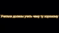 Эд и херейд