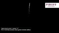 РС11120 Red strobe mine green strobe willow