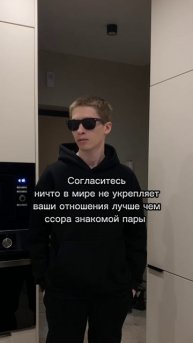 Хорошо что у нас не так, да? 😎 SaityLow