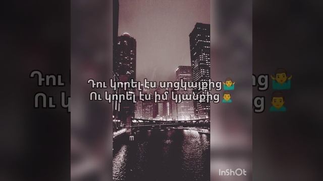 Dav 92 - khashvem 1/Դավ 92 - կհաշվեմ 1 (Lyrics/Теест)