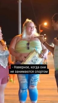 Самое большое разочарование