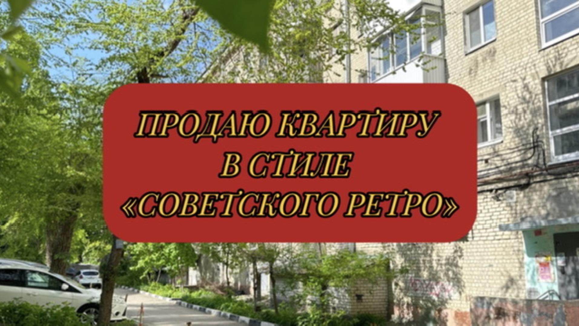 г Саратов, проспект 50 лет Октября, д 11