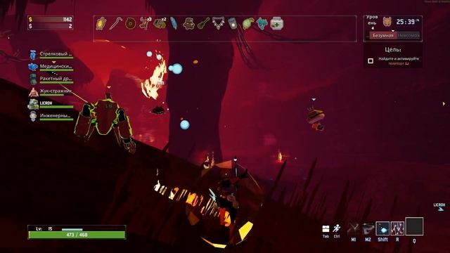 Кооп прохождение Risk of Rain 2 #5 Первый loop