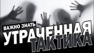 ТОЛЬКО_ТАК_ПОБЕЖДАЮТСЯ_САТАНА_И_БЕСЫ!!!🔥🔥⚡(30.04.25)